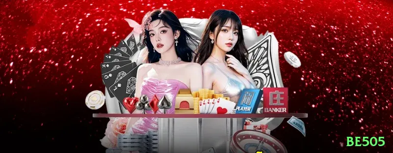 be505 Extreme New Screenshot 1