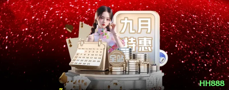 hh888 Live King v1.6.3 Screenshot 1