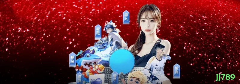 jj789 Official v1.3.0 Screenshot 2