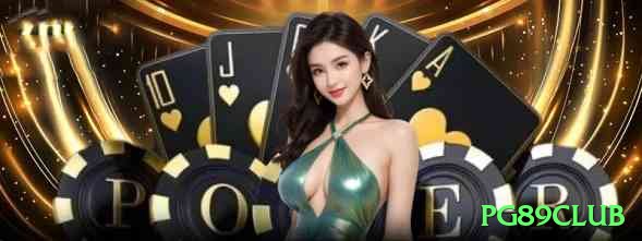 pg89club Royal - Casino & Slots Screenshot 2