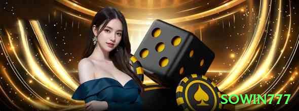 sowin777 Extreme 2026 Screenshot 1