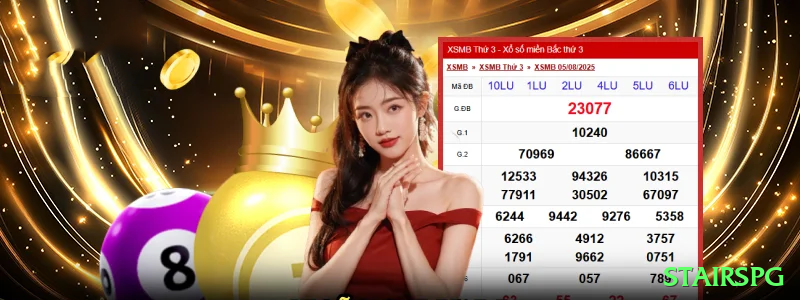 stairspg - Royal Edition v1.1.9 Screenshot 1